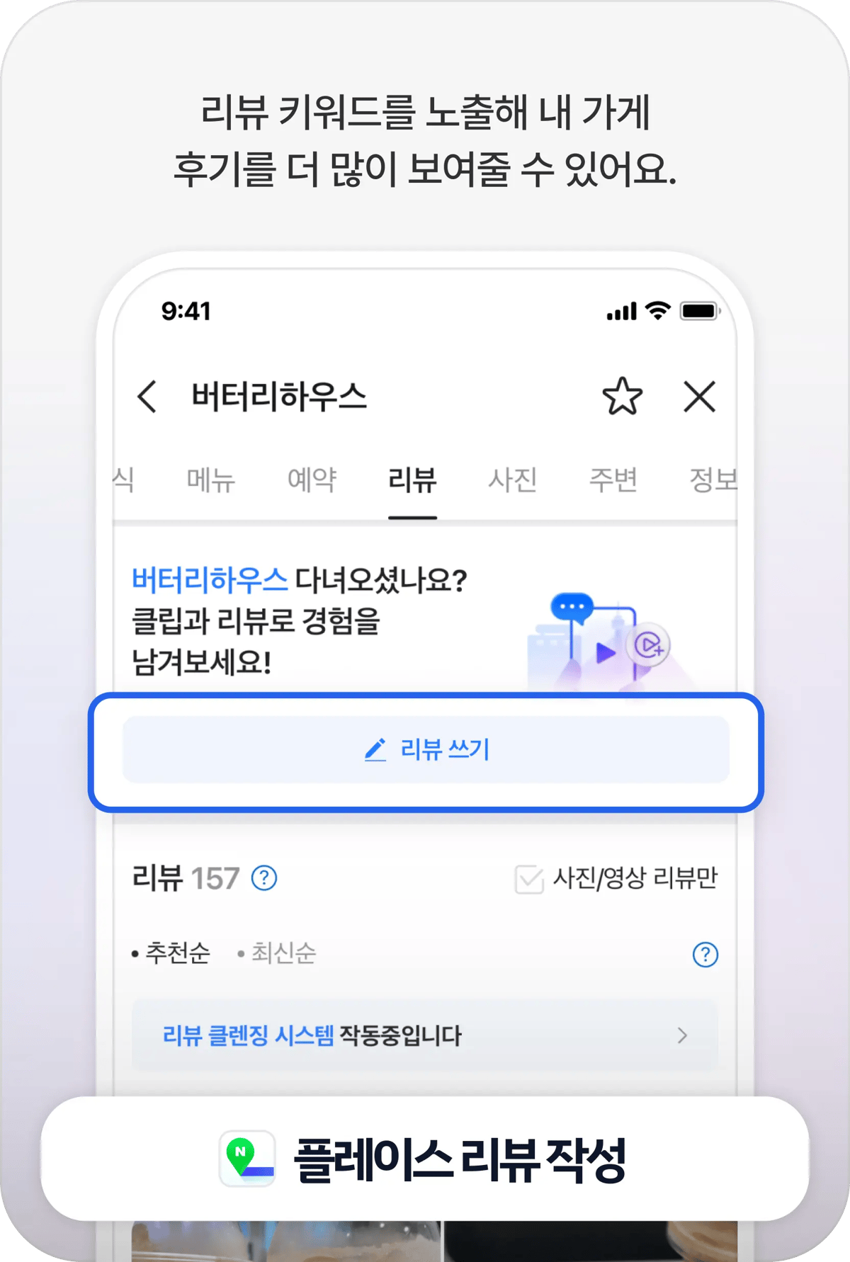 Marketing Card 5