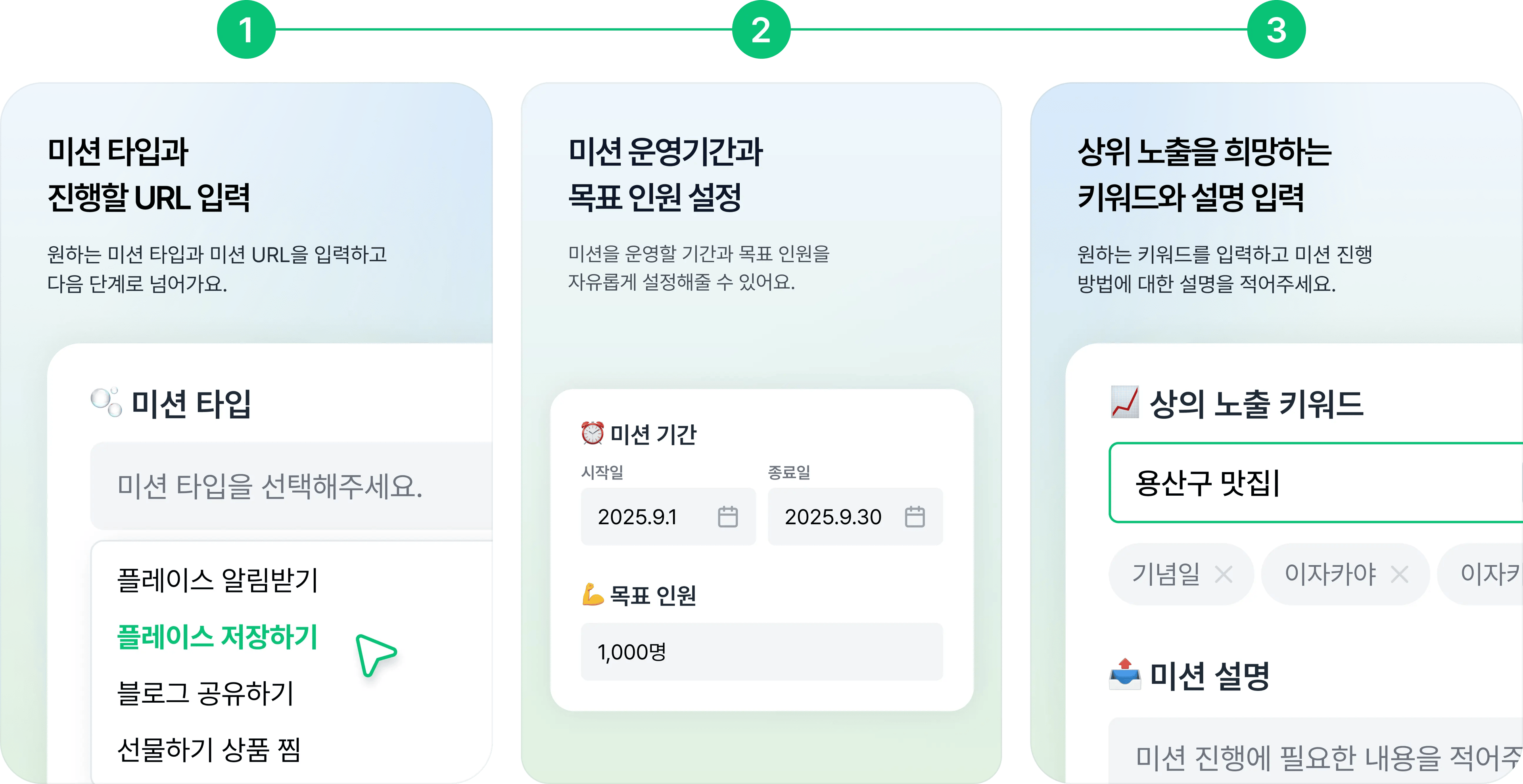 Mission Cards Image