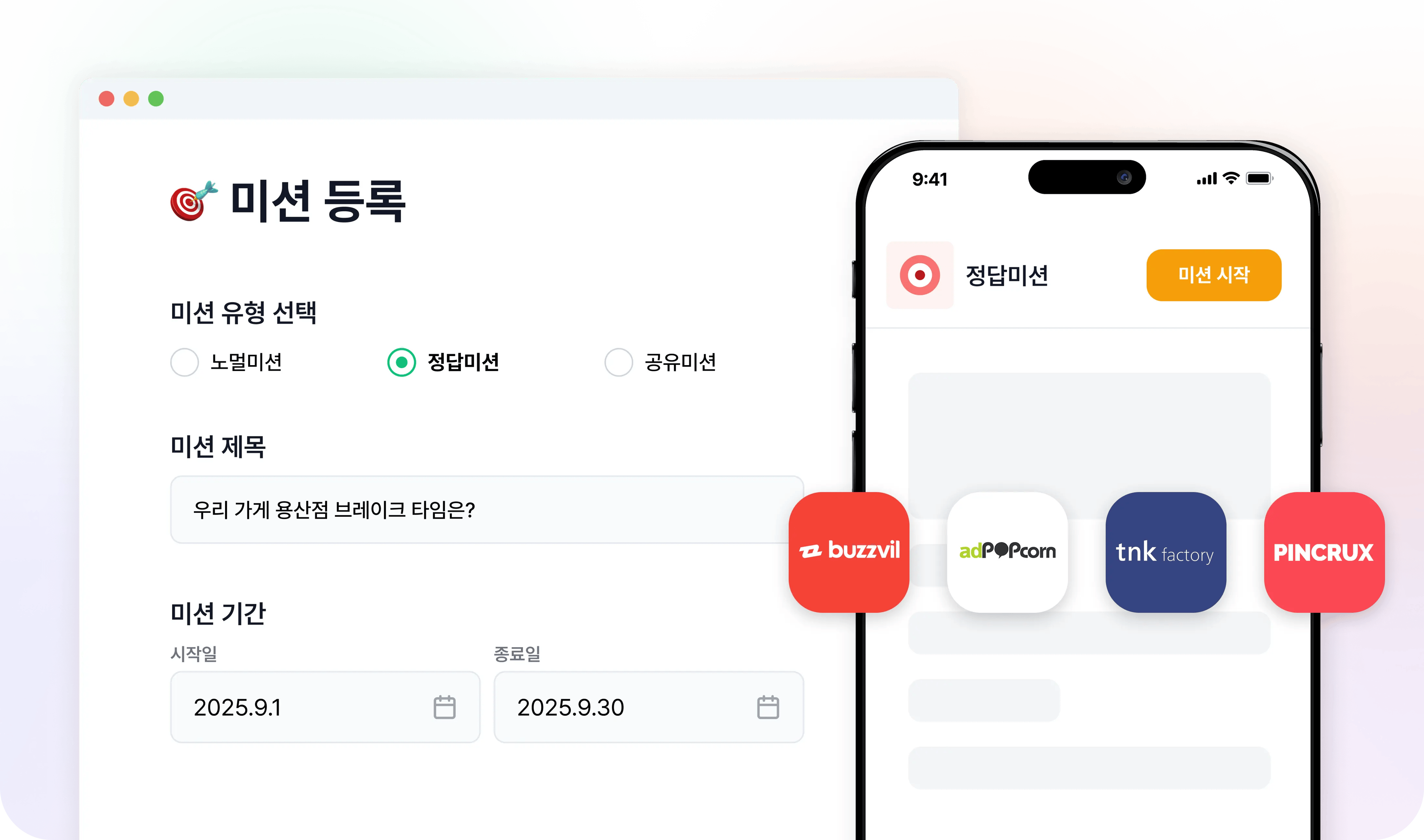 Preview And Confirm Image